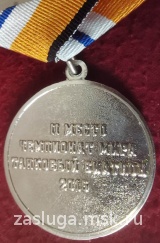 2 МЕСТО ЧЕМПИОНАТ МИРА ТАНКОВЫЙ БИАТЛОН 2015